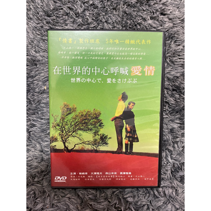 森山未來- 優惠推薦- 2024年4月| 蝦皮購物台灣