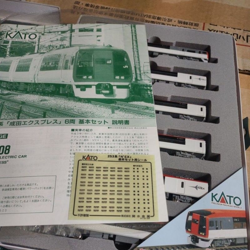 KATO 10-408 253系 正版火車模型 235 SERIES 