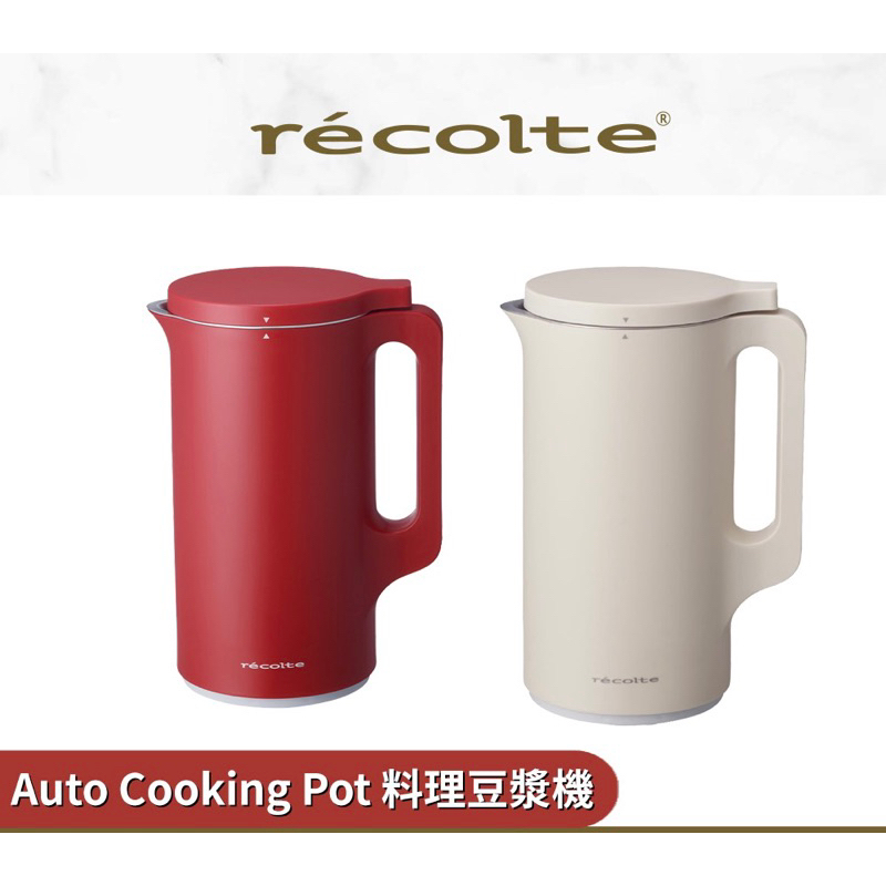 récolte Auto Cooking Pot RSY-2W Amazon.co.jp: RSY-2 Recolte Soup Maker, Soy Milk Maker, Smoothie