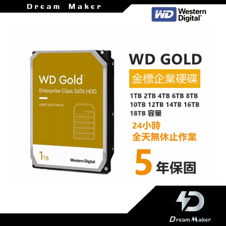 WD威騰6TB硬碟｜優惠推薦- 蝦皮購物- 2023年12月