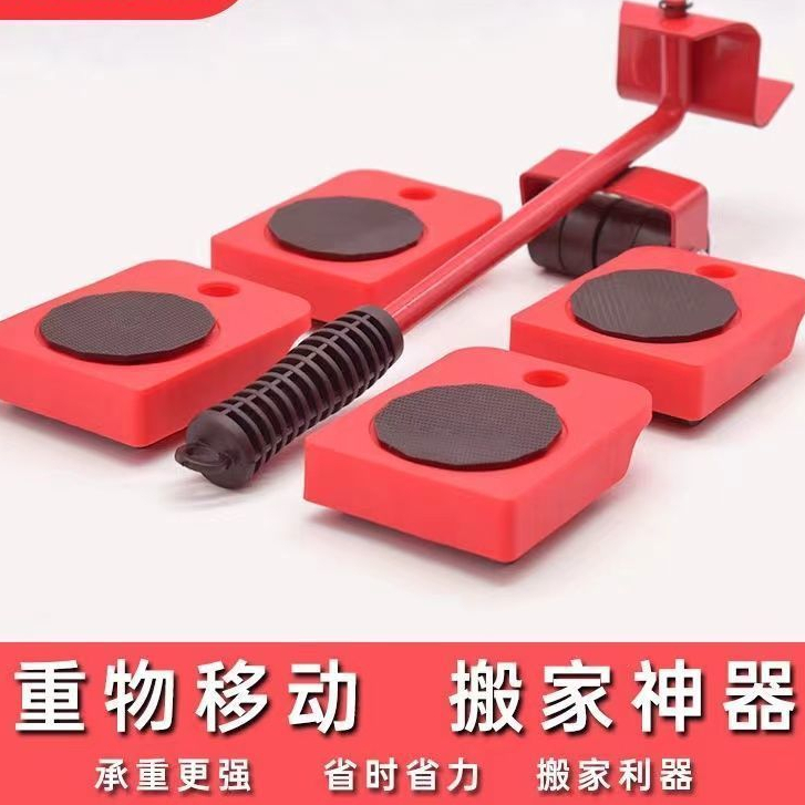 搬家神器 家用茶几移動輪子 搬電冰箱 加長撬棍 桌子傢俱 家電搬床工具 | 蝦皮購物