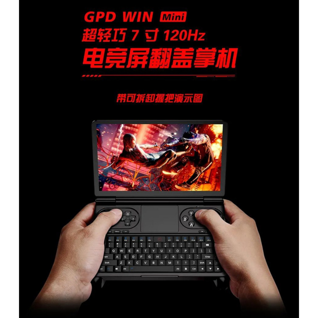 《啾吉小舖》GPD WIN Mini R7 8840U 7 寸1080p 120Hz ai掌機 ayaneo ally 蝦皮購物