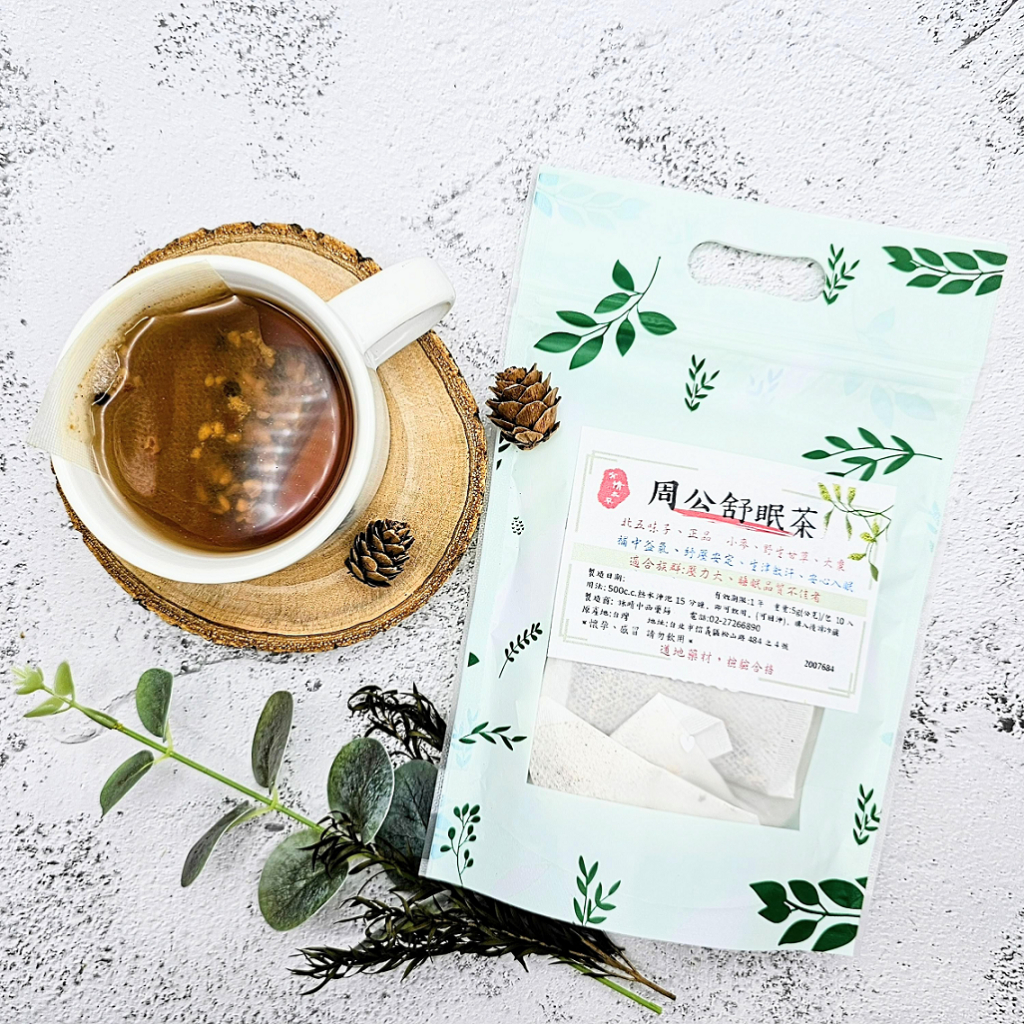 周公舒眠茶｜甘麥大棗茶｜好眠茶【詠晴中西藥局】 …