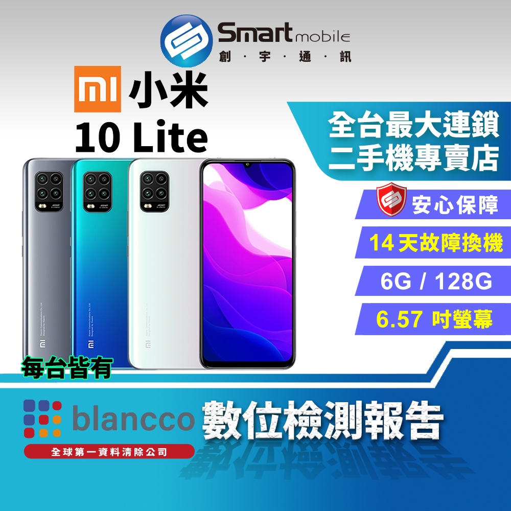 新品 未開封 Xiaomi POCO X3 Pro global version-