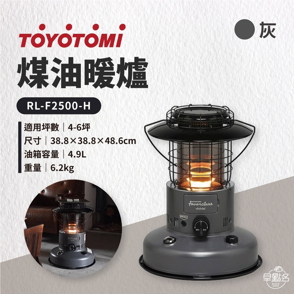 toyotomi 暖爐- 優惠推薦- 家電影音2023年10月| 蝦皮購物台灣