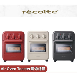 récolte air fryer special baking mold RAO-1UG - Shop recolte-hk Cookware -  Pinkoi