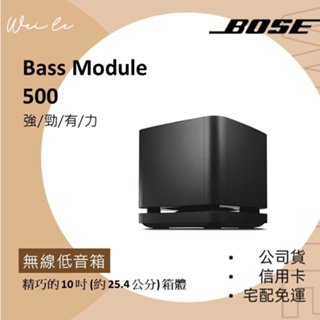 Bose Soundbar 500｜優惠推薦- 蝦皮購物- 2023年11月