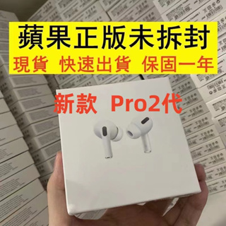 安価 ワタナベ 【並行輸入品】AirPods Pro 第二世代 MW022ZM/A