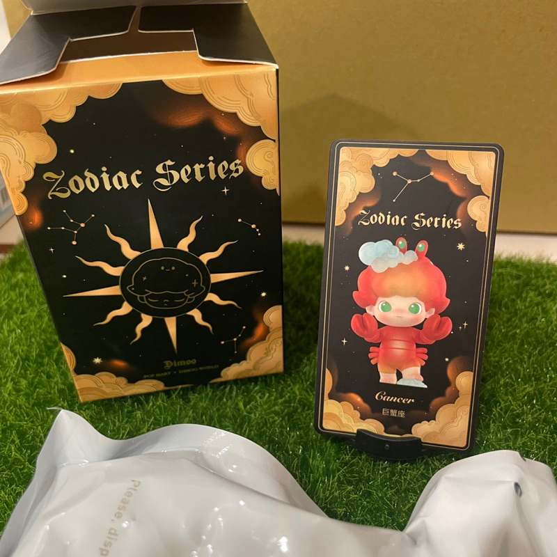 [盒玩便宜出清] Dimoo 星座 系列 巨蟹座 螃蟹 絕版 POPMART 泡泡瑪特 確認款 盲盒 盒抽 現貨 | 蝦皮購物