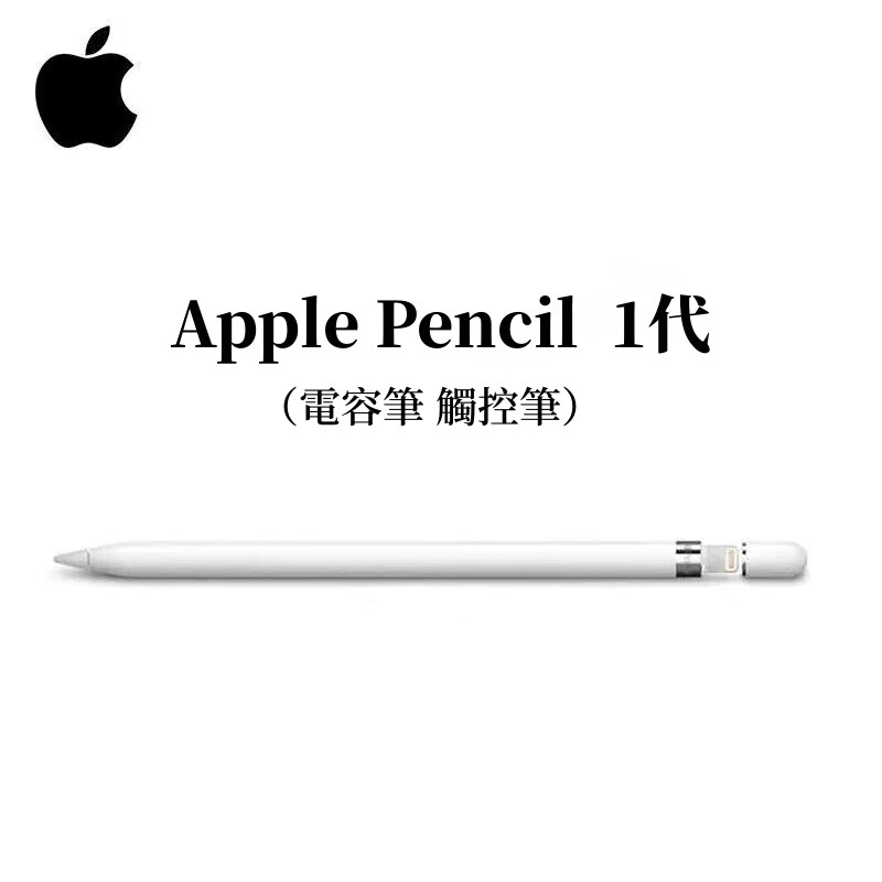 おトク情報がいっぱい！ ApplePencil (第2世代) 美品 タブレット