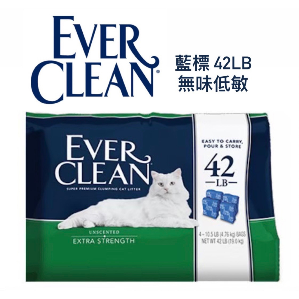 EVERCLEAN 42 19