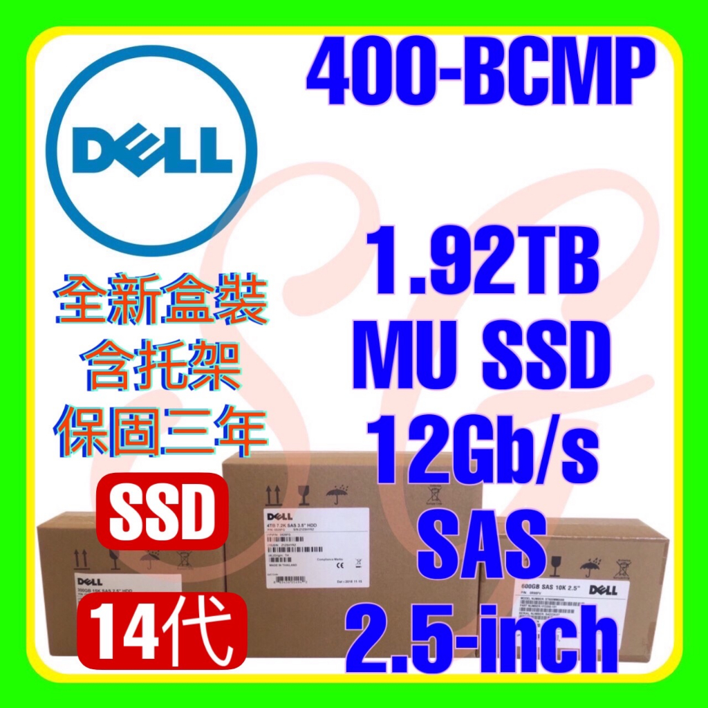 全新盒裝 Dell 400-BCMP 0927DJ 14-16代 1.92TB 12G SAS MU SSD 2.5吋 | 蝦皮購物