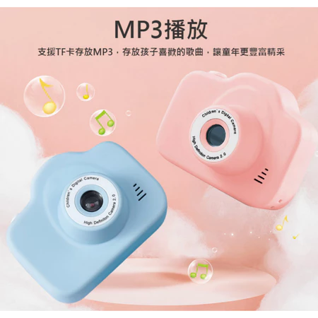 YT-17XW (VisionKids HappiCAMU T3+) 推薦：兒童相機界的旗艦機皇，給孩子最清晰的視角！