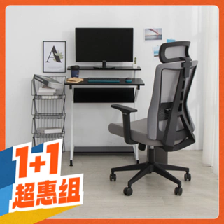 【IDEA】鐵木Z型加高仿木雙層電腦桌/辦公桌+電腦椅組合(書桌)