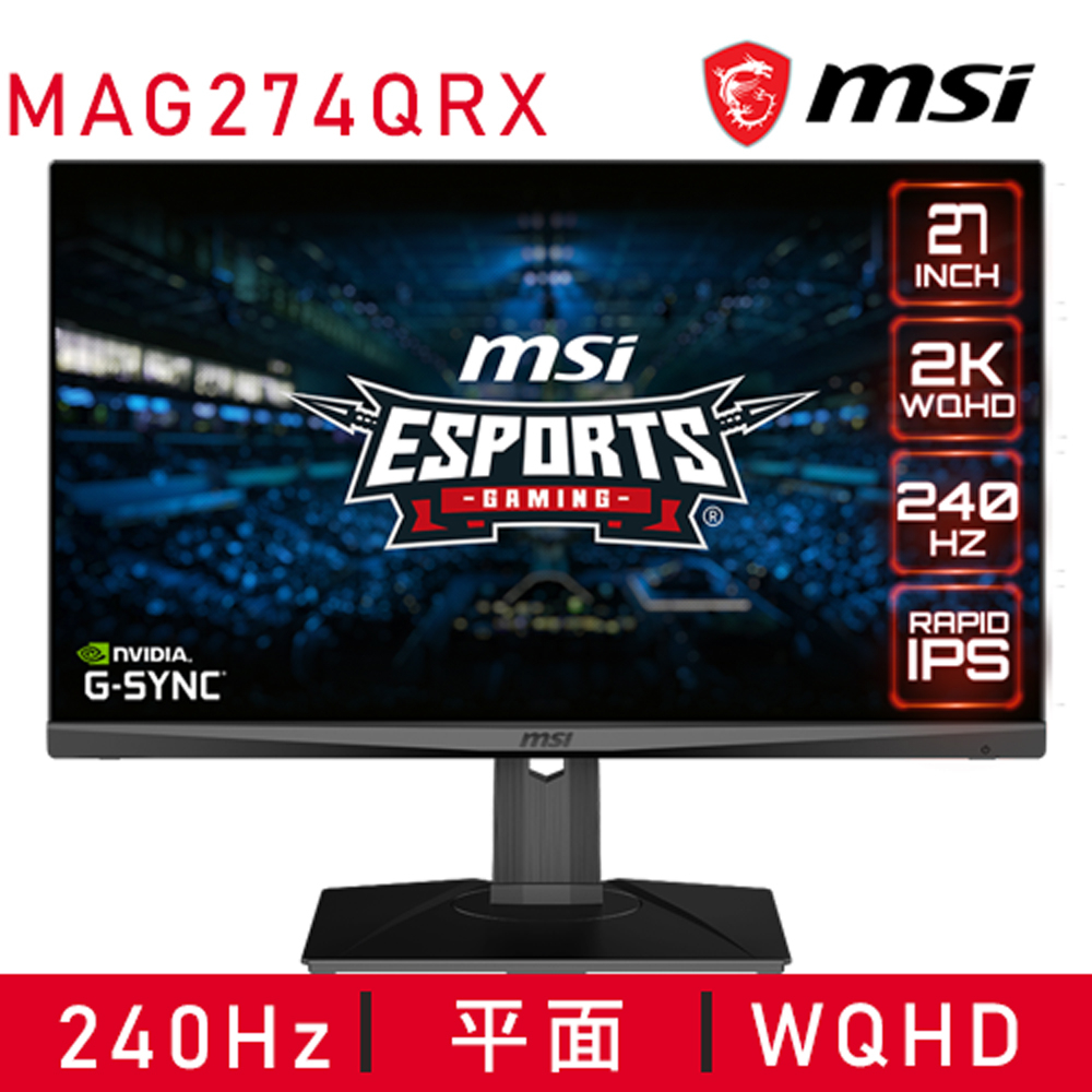 免運直出【MSI 微星】Optix MAG274QRX 27型2K 240Hz電競螢幕| 蝦皮購物