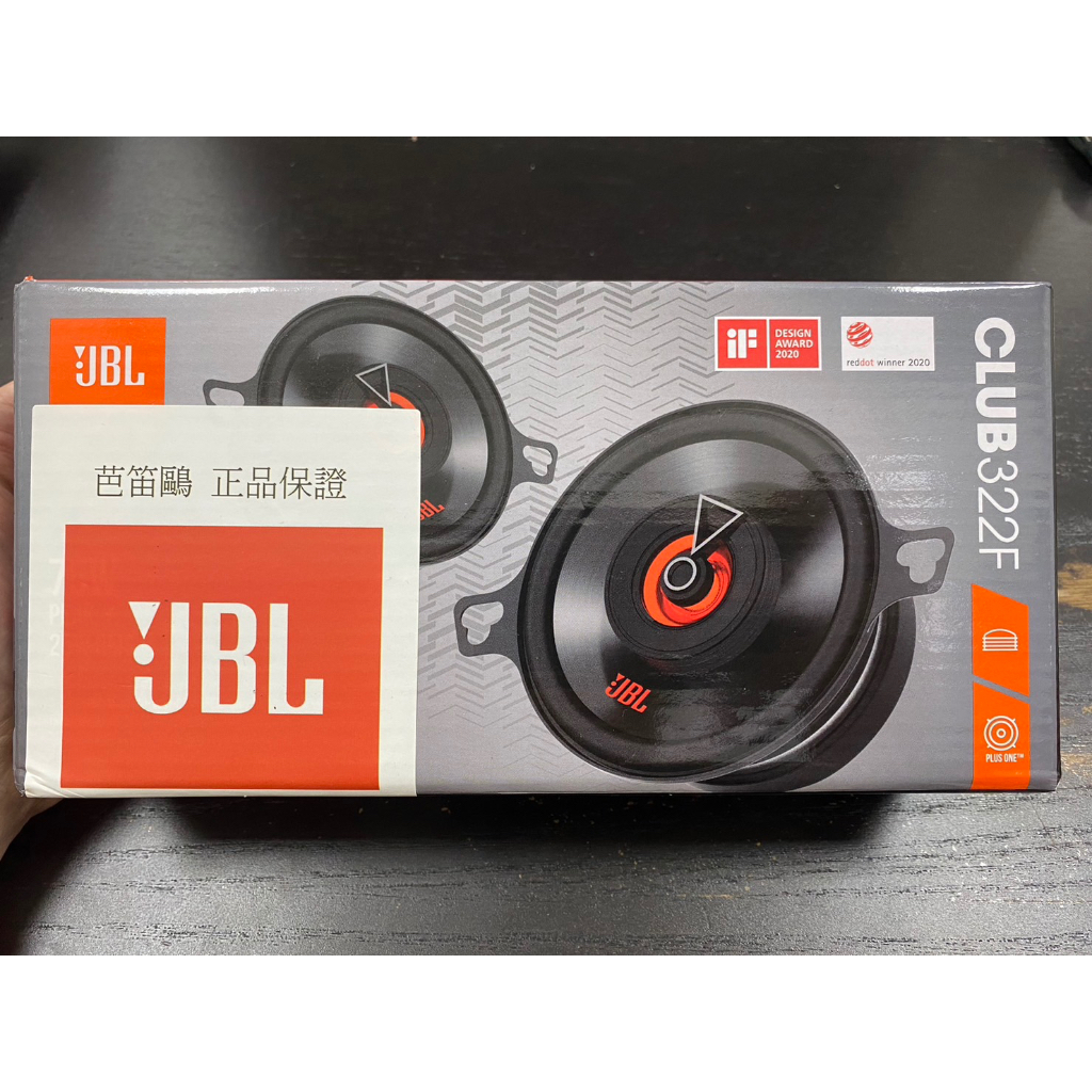 台基汽車音響 】 JBL 美國哈曼 CLUB 322F 音響喇叭 公司貨 | 蝦皮購物