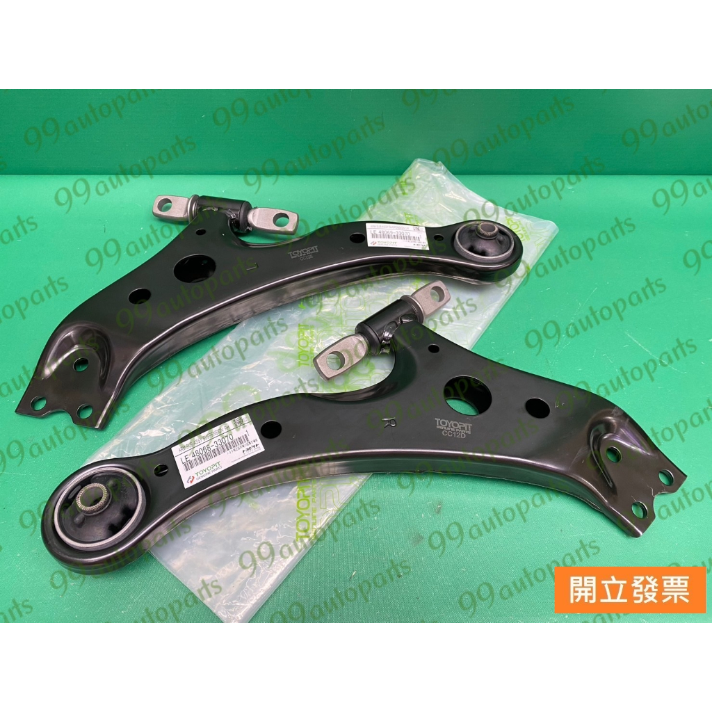 【汽車零件專家】豐田 凌志 RX300 EX330 RX350 RX400 RX400H 三角架 三腳架 三角台 三角架 | 蝦皮購物