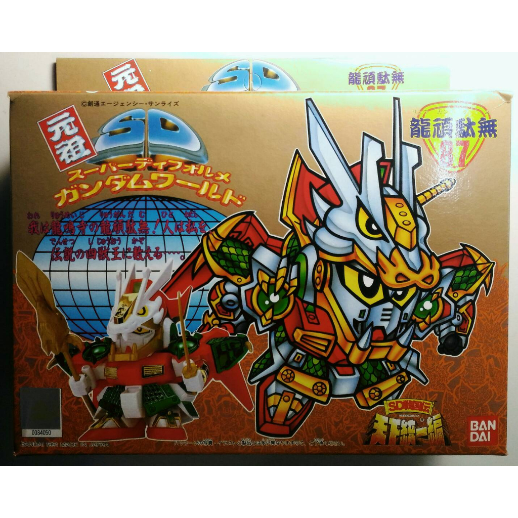 SDガンダム 天下統一編SD戰國傳系列 SD高达SD gāodá SDガンダム 天下統一編SD戰國傳系列 gāodá SD高达SD