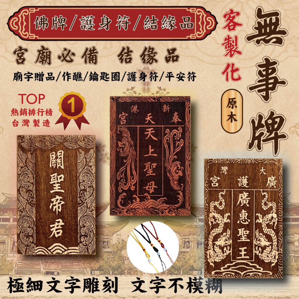 国宝級の銘木 台湾ひのき 伐採禁止 入手困難 国内流通無し DIY 彫刻 全