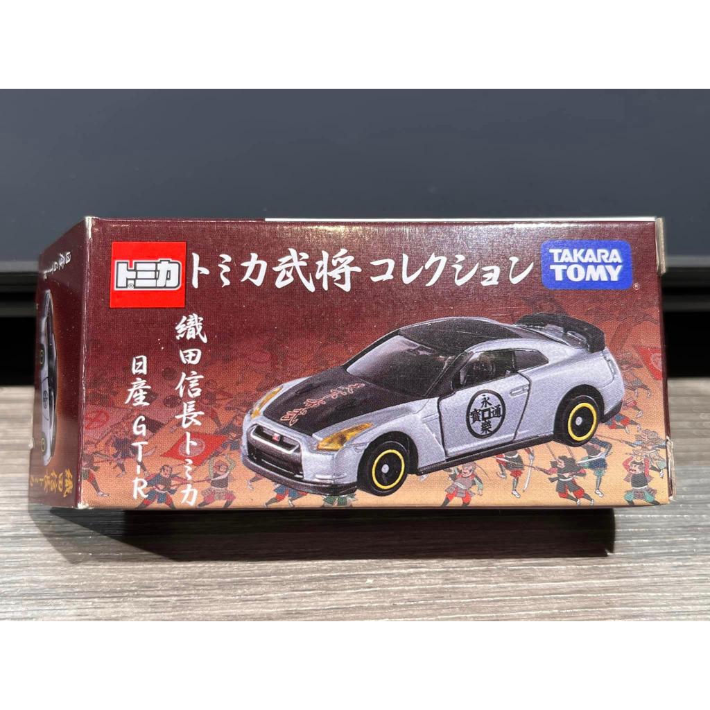 トミカ 武将コレクション 織田信長トミカ 日産 GT-R - ミニカー