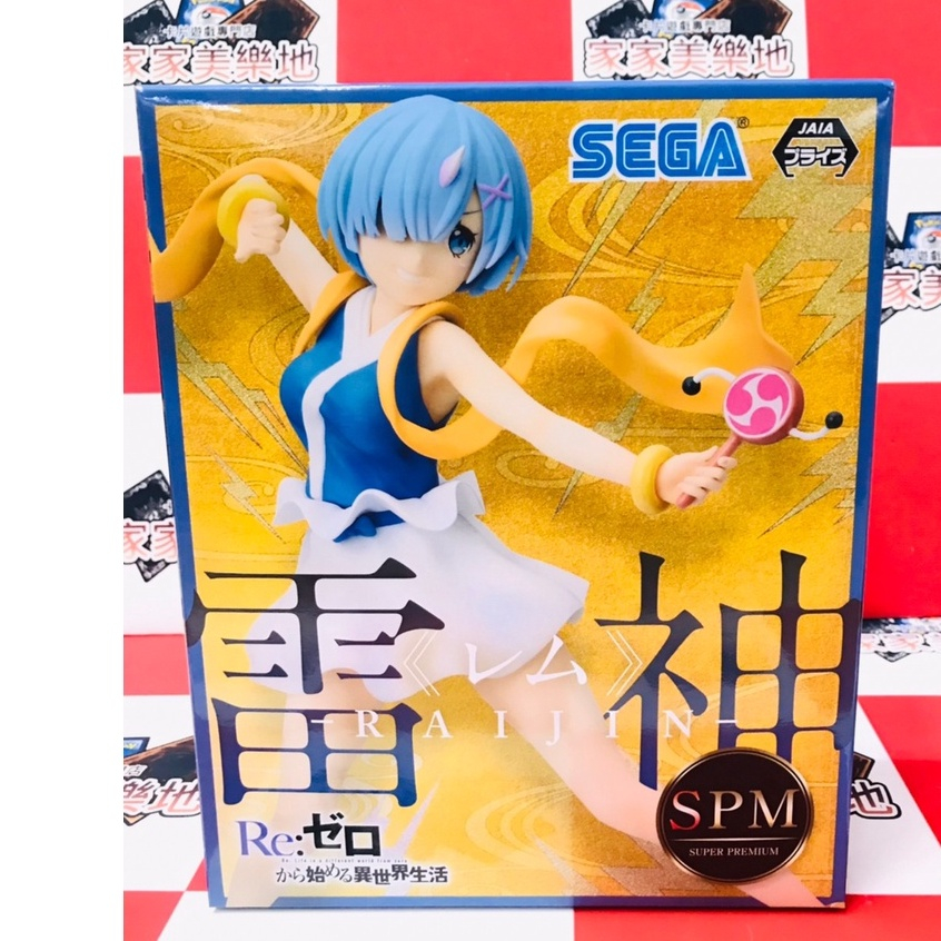 【卡牌魔女】現貨 雷姆 拉姆 雷神 風神 SPM 公仔 模型 景品 正版 周邊 Re:從零開始的異世界生活 SEGA | 蝦皮購物