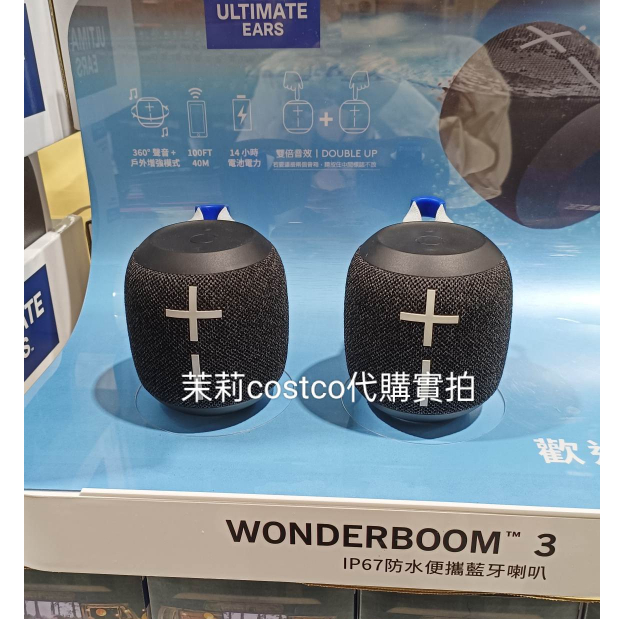 Ultimate ears speaker online costco