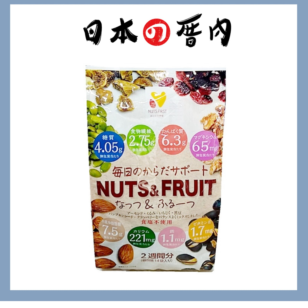 ハース 糖質管理 ナッツ&フルーツ 350g（25g×14袋） 最大12%OFF