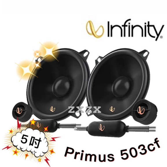 🔥原廠🔥【Infinity 哈曼】Primus 503cf 車用喇叭 5吋 汽車音響 二音路 150W 分音喇叭 分離式 | 蝦皮購物