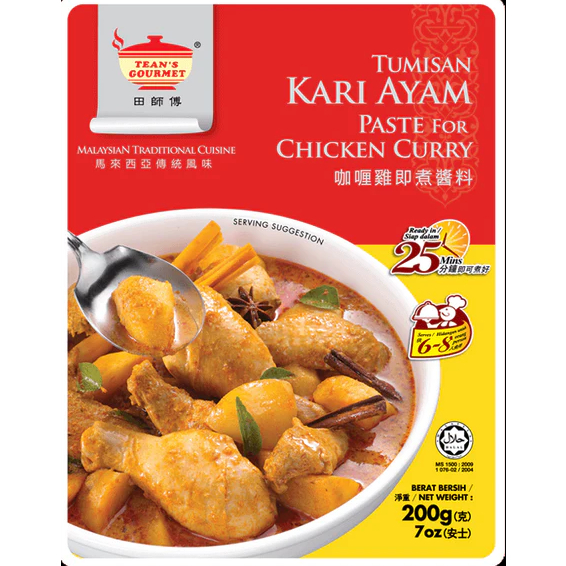 馬來西亞 新品試賣 【田師傅】 TEAN'S GOURMET 咖哩雞 東炎(冬陰功) 海南雞 即煮醬料包 200g | 蝦皮購物