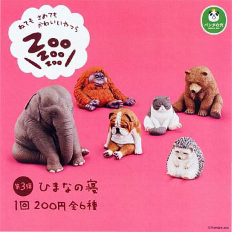 zoozoozoo寝ても覚めてもかわいいやつら ラクダ - その他