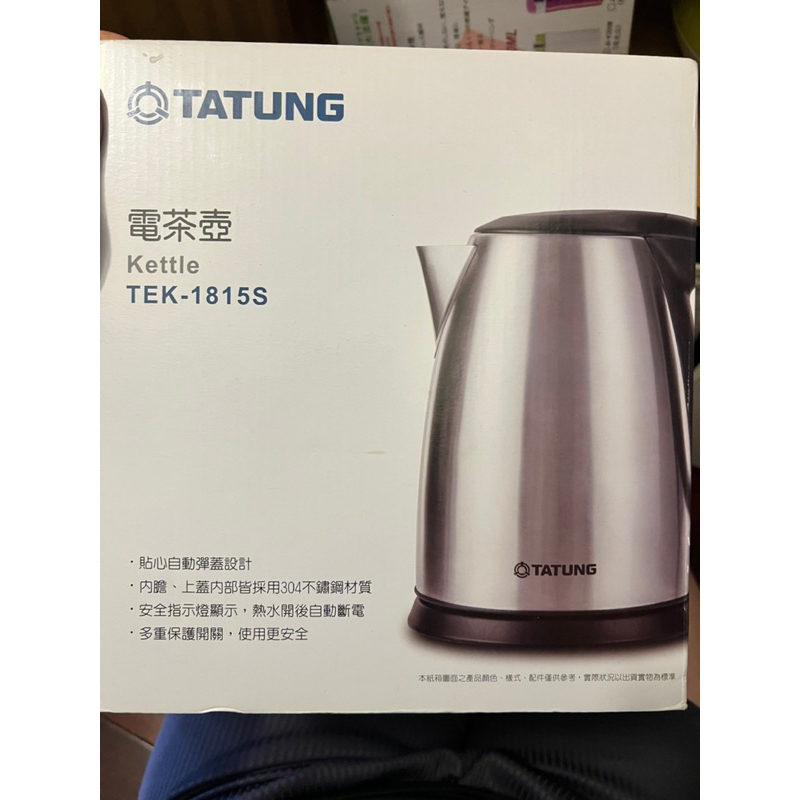 TATUNG大同 1.8公升不鏽鋼電茶壺(TEK-1815S) | 蝦皮購物