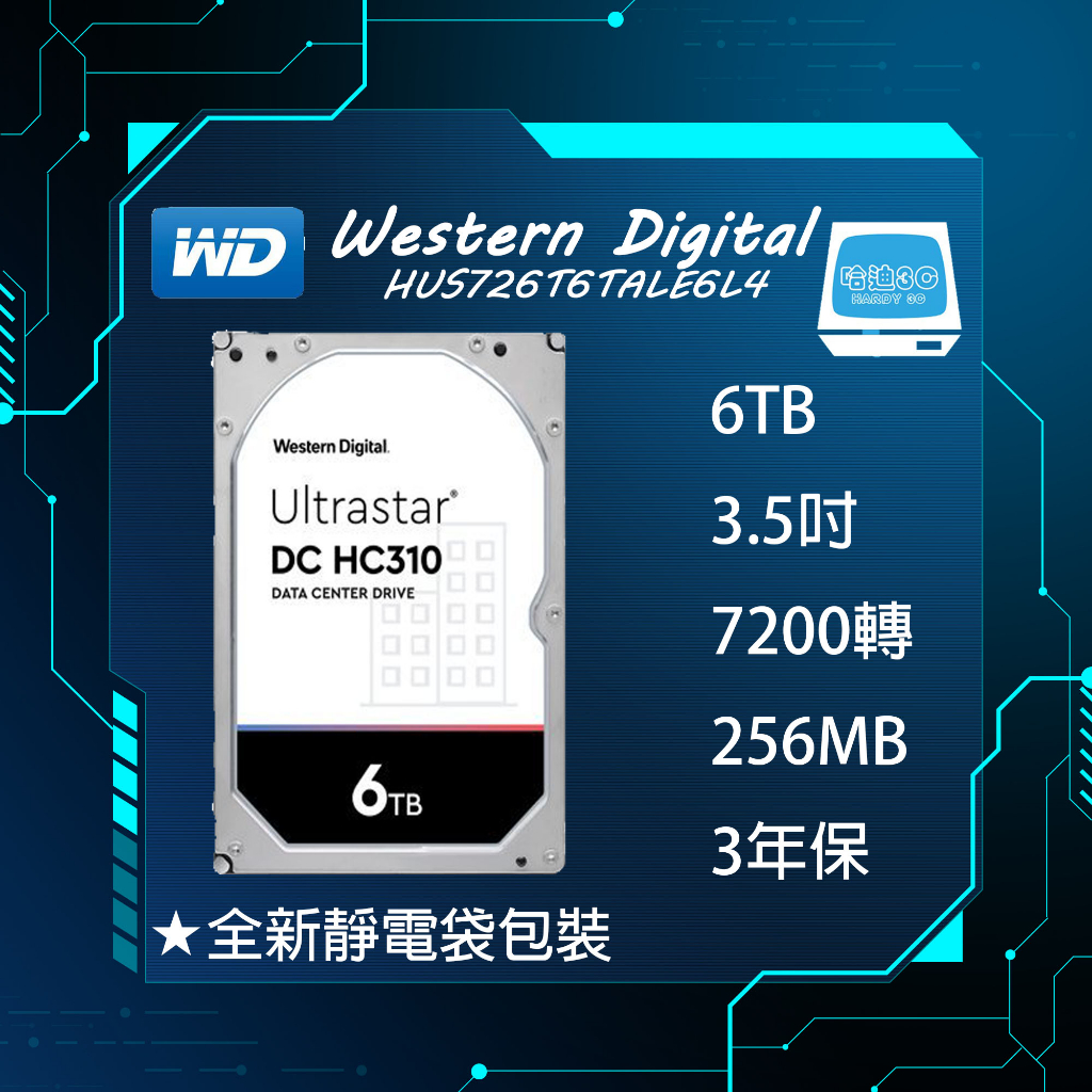 【全新–平行輸入】WD Ultrastar DC HC310 6TB 3.5吋 企業碟(HUS726T6TALE6L4) | 蝦皮購物