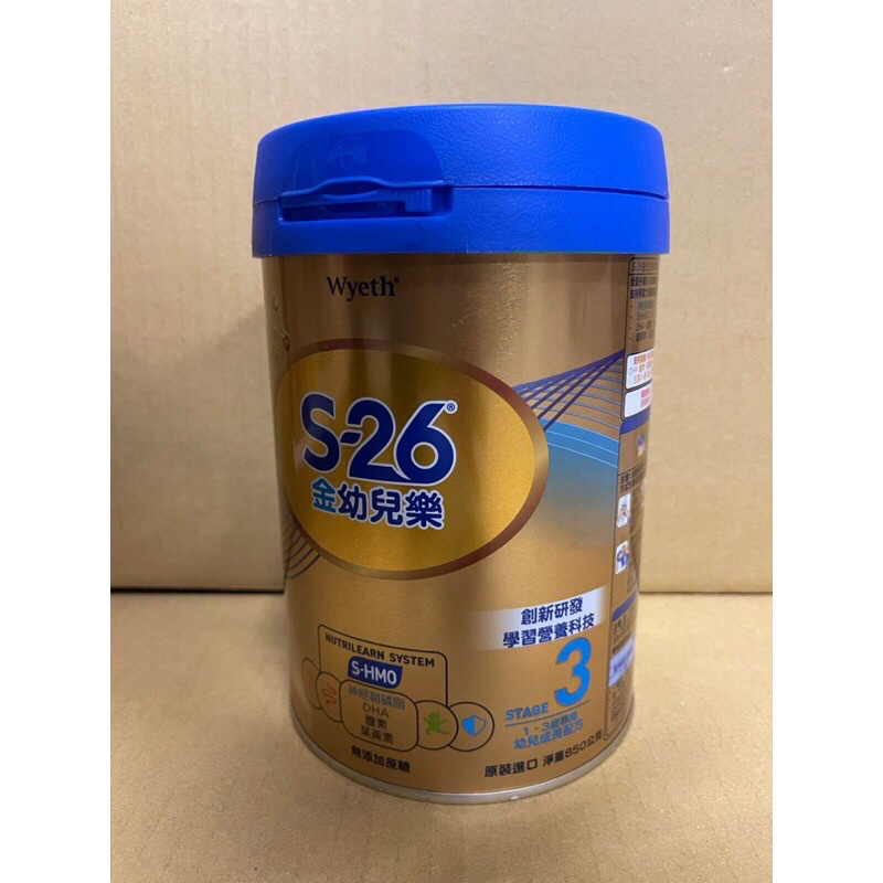 惠氏 Wyeth S-26 金幼兒樂 850公克 1.6公斤 奶粉 超取最多四罐 超過四罐請聊聊 店到店較慢請慎選 | 蝦皮購物