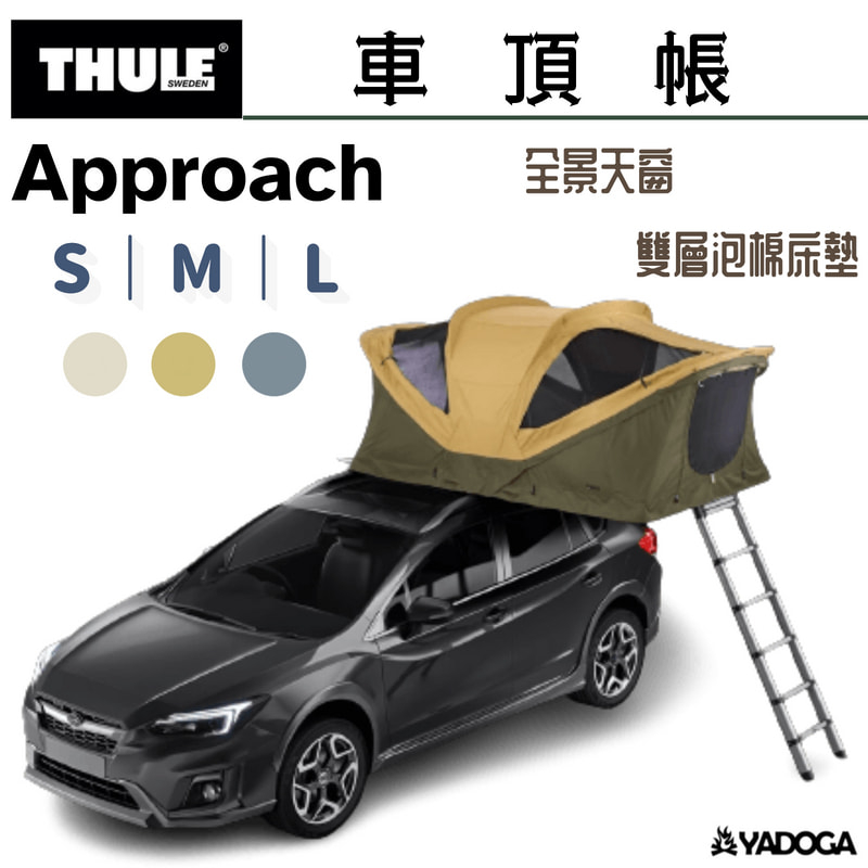 【野道家】都樂 THULE Approach 車頂帳 S / M / L | 蝦皮購物