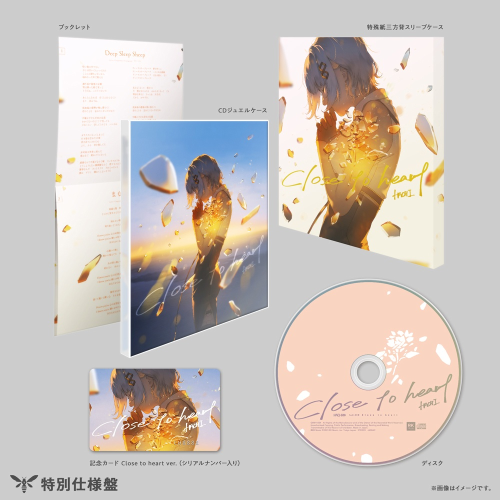 噗噗屋】 現貨商品RK Music HACHI 2nd Album Close to heart 專輯小