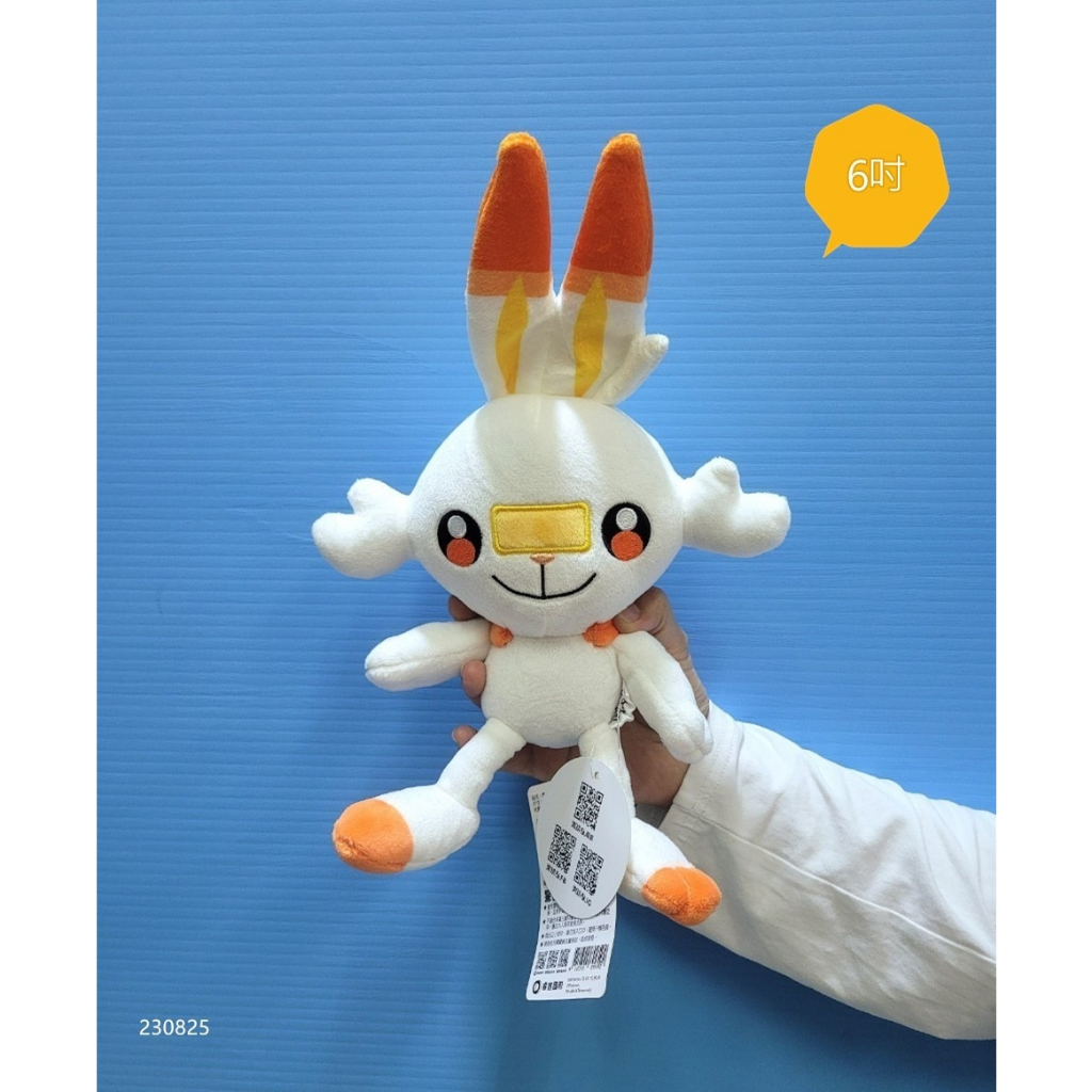 神奇寶貝 寶可夢御三家 超夯炎兔兒 可愛淚眼蜥 帥氣敲音猴 POKEMON 【精靈寶可夢】御三家娃娃 炎兔兒娃娃 | 蝦皮購物