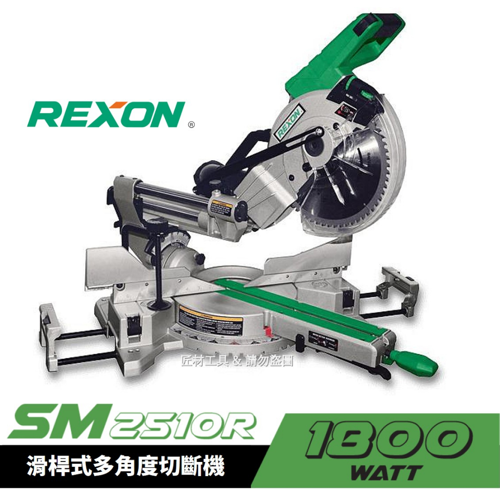 力山 REXON 10