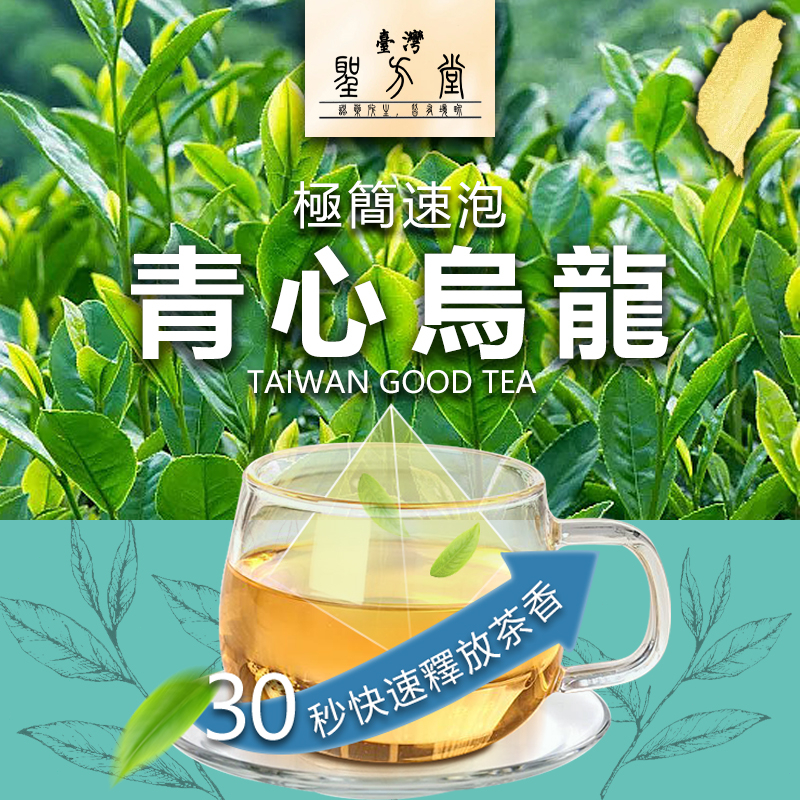 頂級春茶- 優惠推薦- 2023年11月| 蝦皮購物台灣