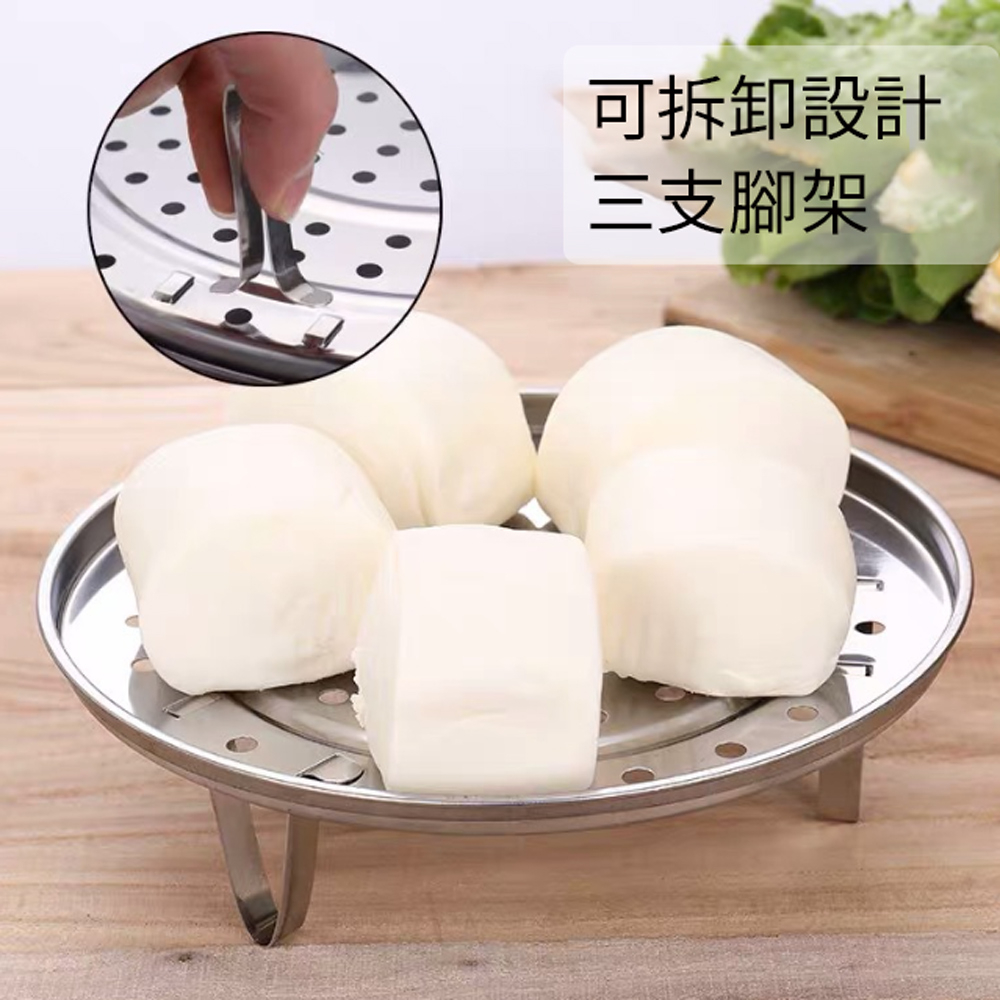 【台灣現貨】不鏽鋼兩用蒸架 不銹鋼蒸架 隔水加熱架 電鍋蒸架 隔水蒸架 | 蝦皮購物