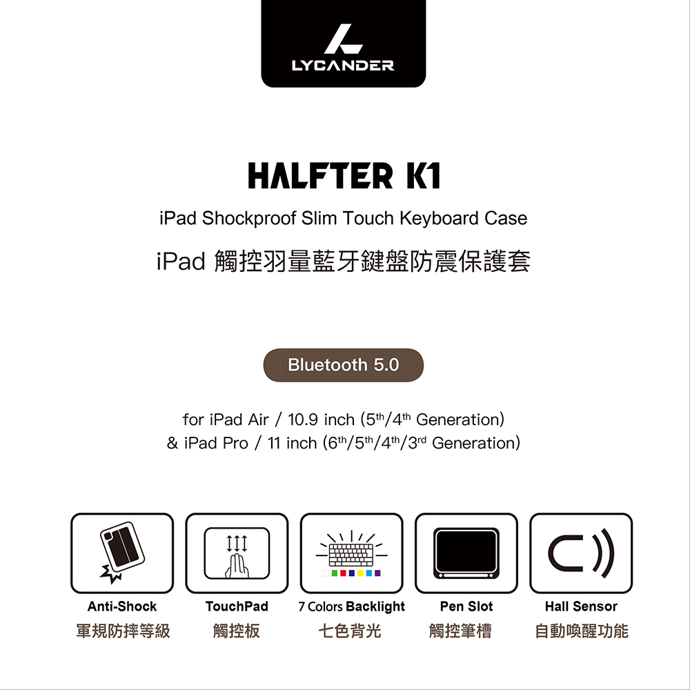 Lycander HALFTER iPad 11 吋 (第 11 代，2025，A16) 藍牙無線鍵盤保護殼 - 繁體, 黑