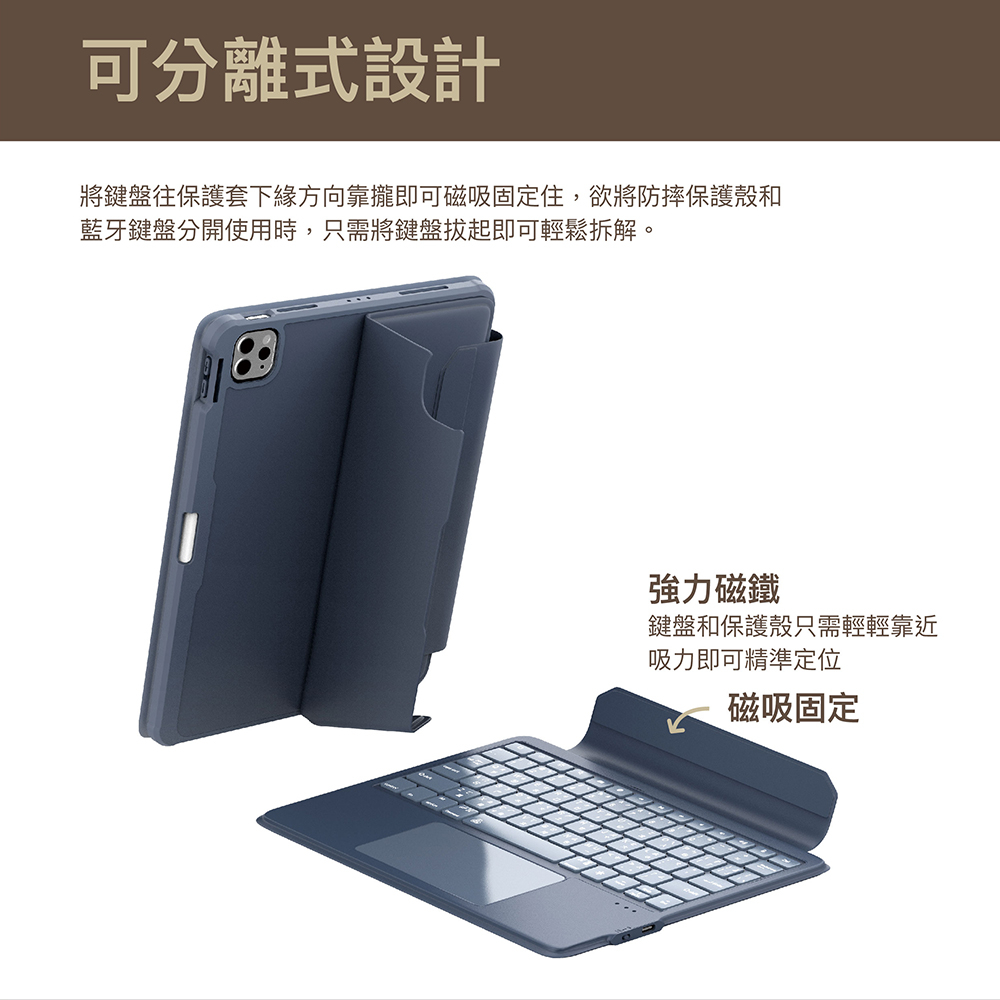 Lycander HALFTER iPad 11 吋 (第 11 代，2025，A16) 藍牙無線鍵盤保護殼 - 繁體, 黑