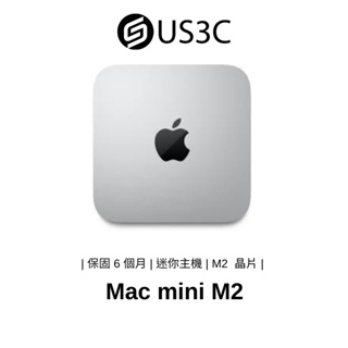 Mac mini M2｜優惠推薦- 蝦皮購物- 2023年12月