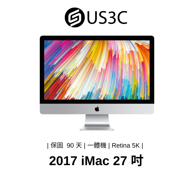 Apple iMac 27 吋2017 年Retina 5K 桌上型電腦一體式電腦蘋果桌機