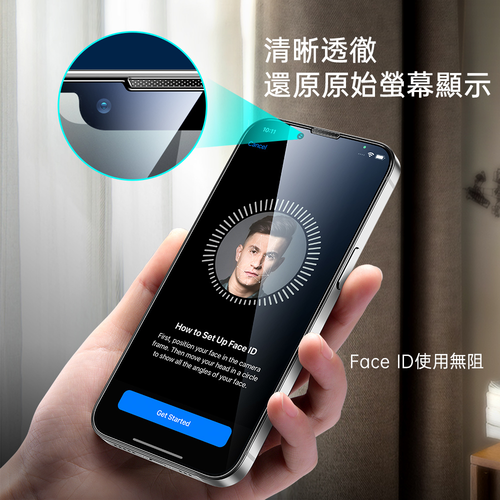 ESR 億色 iPhone 13 Pro Max 6.7 吋 (2021) 高清鋼化玻璃膜聽筒防塵款螢幕保護貼3片裝贈貼膜神器