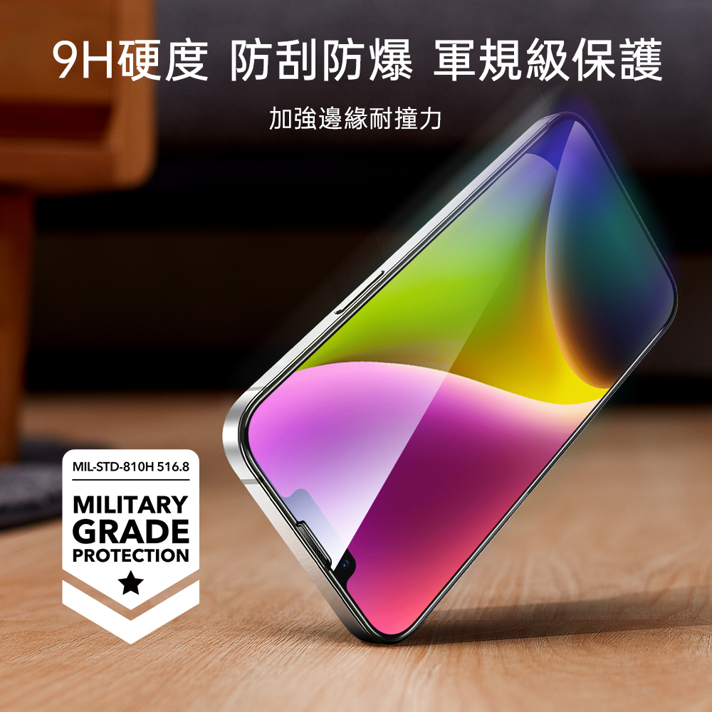 ESR 億色 iPhone 13 Pro Max 6.7 吋 (2021) 高清鋼化玻璃膜聽筒防塵款螢幕保護貼3片裝贈貼膜神器