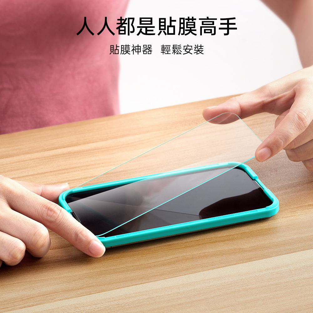ESR 億色 iPhone 13 Pro Max 6.7 吋 (2021) 高清鋼化玻璃膜聽筒防塵款螢幕保護貼3片裝贈貼膜神器