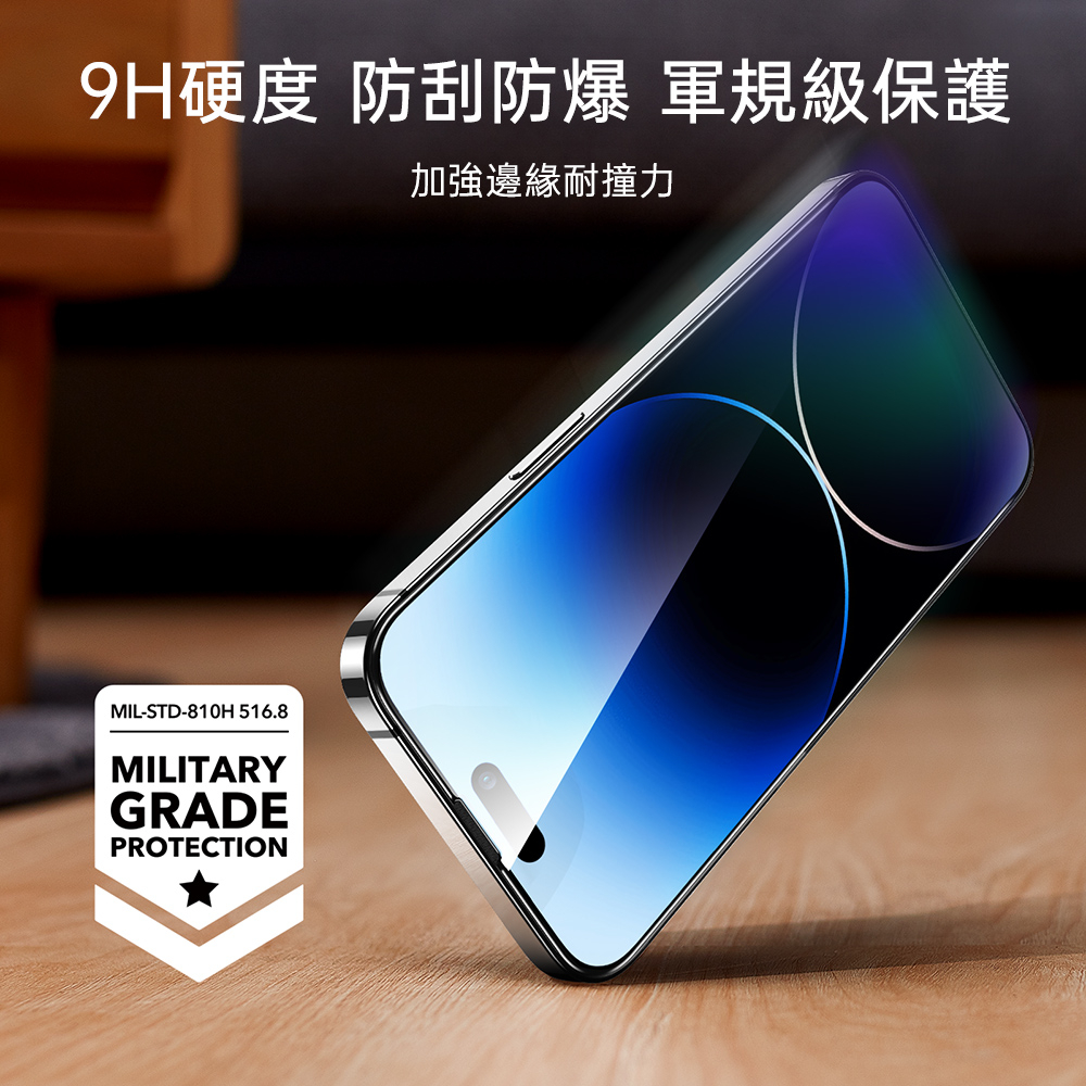 ESR 億色 iPhone 14 Pro 6.1 吋 (2022) 高清鋼化玻璃膜 L3AB 螢幕保護貼3片裝 贈貼膜神器