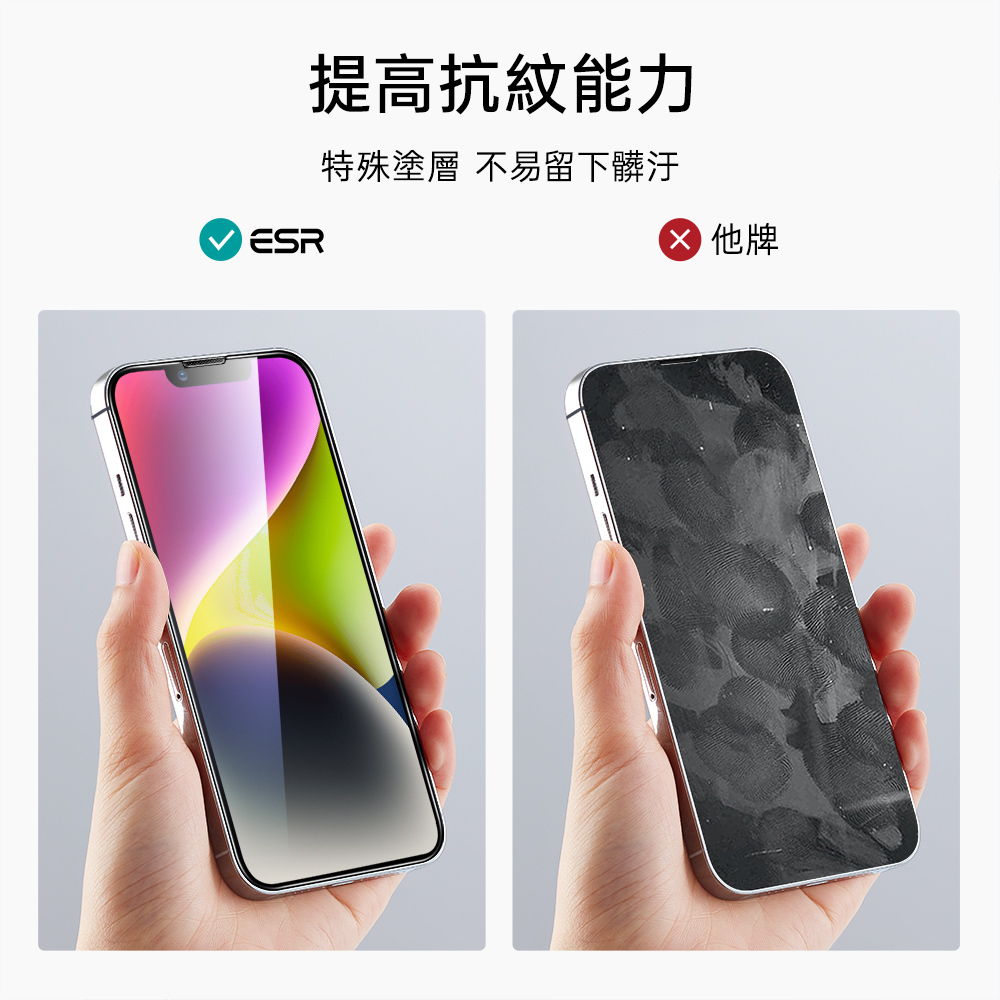 ESR 億色 iPhone 13 Pro Max 6.7 吋 (2021) 高清鋼化玻璃膜聽筒防塵款螢幕保護貼3片裝贈貼膜神器