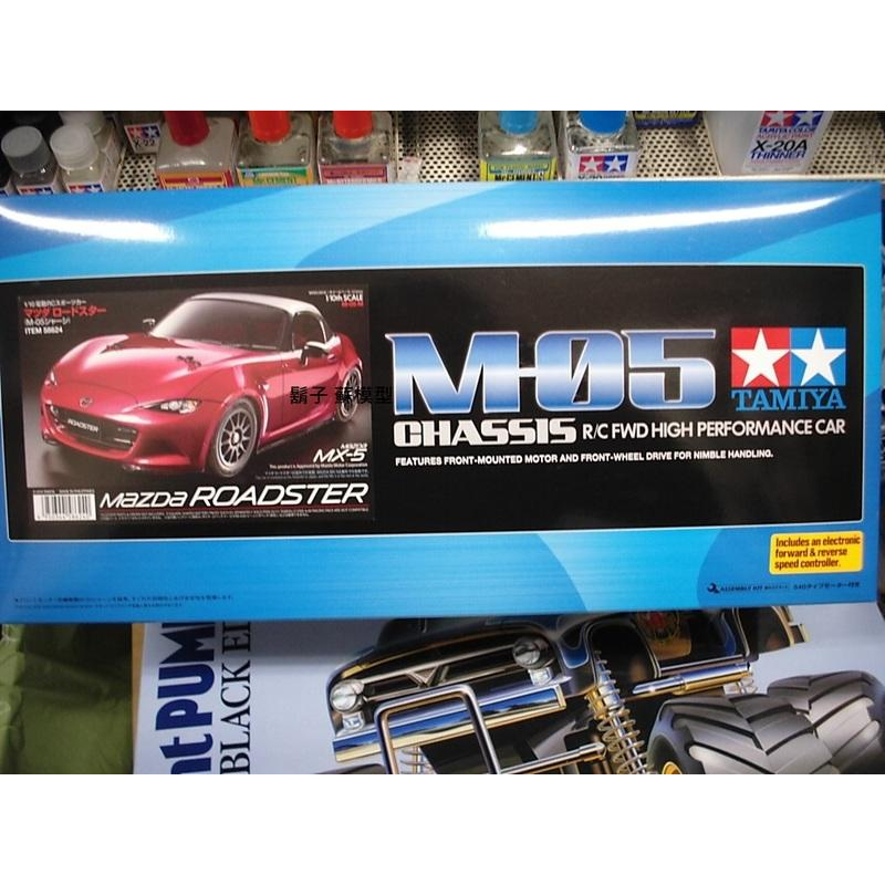 田宮TAMIYA 58624-- 1/10電動遙控車MAZDA MX-5（M-05 CHASSIS） | 蝦皮購物