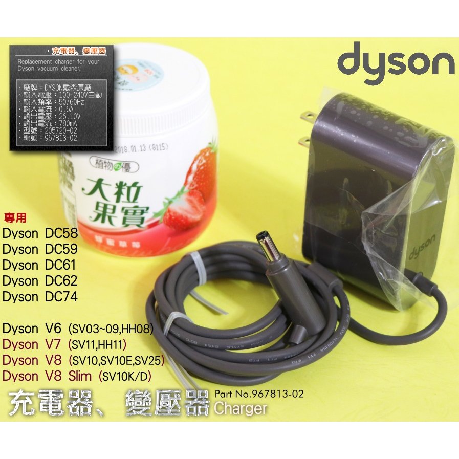 Dyson v8 slim fluffy sv10k 依る 本体 充電器